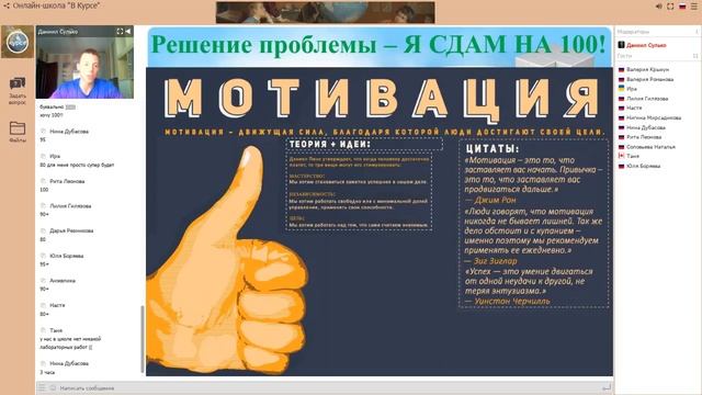 Вебинар Ключевые особенности химии. Как сдать экзамен на 100 баллов?