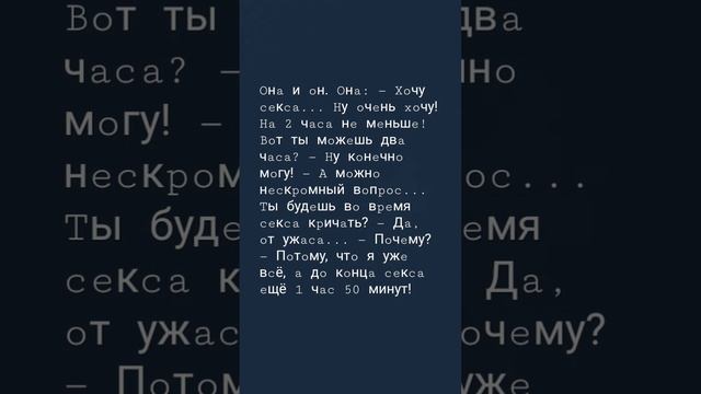 смешные анекдоты онлайн 25 подписки от вас друзья ?♂️ ?♂️ ?♂️ ?♂️ ?♂️ ?♂️ ?♂️ ?♂️ ?♂️ ?♂️