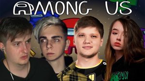 AMONG US СО СТРИМЕРАМИ 08.10.20 (СИМПЛ, ЮЕЧКА, ЗЛОЙ, КАРТМАН И ДР)