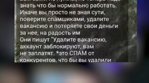 ЧТО, ЕСЛИ согласиться на ТУ САМУЮ РАБОТУ С АВИТО?!