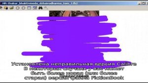 Электронная книга fb2 — что за формат, как и чем открыть?
