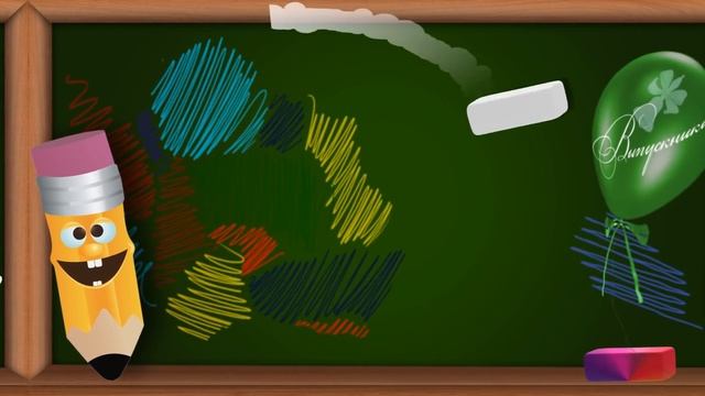 Слайд-шоу с видео "Выпускной из начальной школы" смотреть онлайн