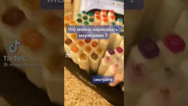 Что можно нарисовать лёгкие рисунки маркерами для новичков