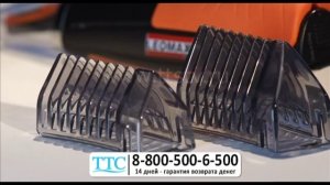 Триммер 2в1 Аполлон WEB TTC
