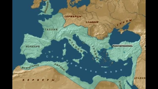 Вся история Рима (753 до н.э-1453)