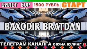 ЯНГИ УЙИНГА СТАРТ  БАХОДИР БРАТ РОЗЫГРЫШ! ОТАШ АЛЕМДАР ТАВСИЯ КИЛАДИ