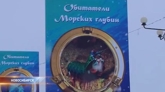 В Новосибирске открылся ледовый городок у Речного вокзала