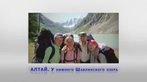 Альбомчик от друзей