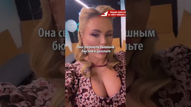 «Окошко»-декольте так и манит: Семенович не скрыла свои женские прелести