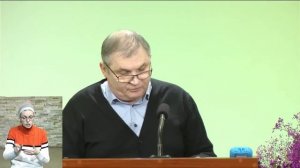 Доверяйте Богу, ибо Он печётся о нас – Сергей Константинов 10.02.2021