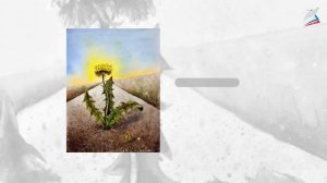 А. П. Платонов. «Неизвестный цветок»