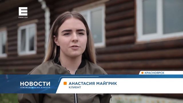 Красноярцы на самоизоляции привыкли покупать продукты онлайн смотреть онлайн