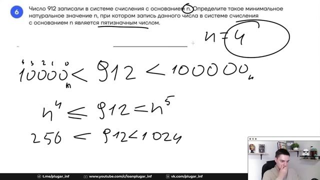 День до экзамена | ОГЭ-2023 по информатике смотреть онлайн