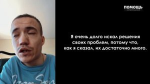 Человек с огромной волей к жизни — Евдокименко Владимир!