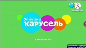 Уход на Профилактику (Карусель Зайчики,21.06.2023, 06:00)
