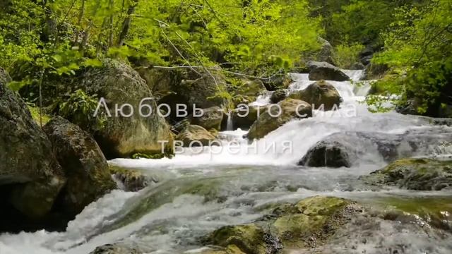 Я ЛЮБЛЮ СЕБЯ - позитивная аффирмация - самопрограммирование