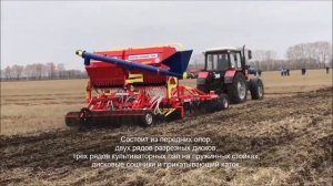 AGRATOR COMBI