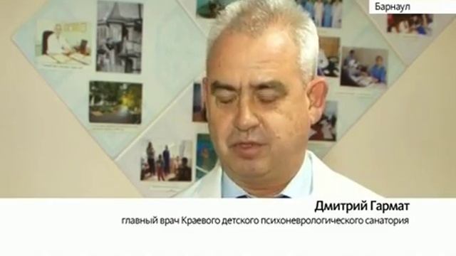 Новый год для детей психоневрологического санатория смотреть онлайн
