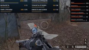 Возвращения сбора оружия в Warface!Новый платиновый дробовик Uzkon UNG-12 в обновлении Варфейс!