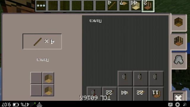 Как сделать какашку