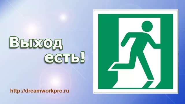 Заработок на дому - мечта многих.