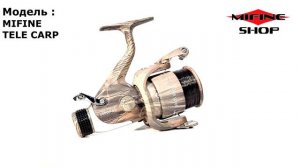 MIFINE TELE CARP 3000B, 4000B, 5000B, 6000B