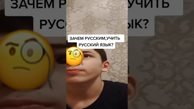 Зачем русским,учить русский язык?