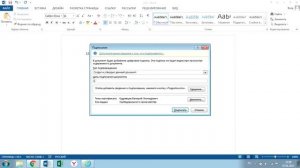 ошибки при подписи документа