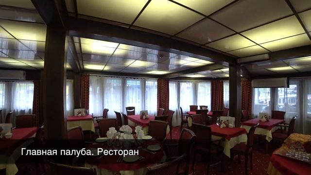 Теплоход «Василий Чапаев». Обзор смотреть онлайн