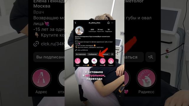 ❗️Еще один секрет натуральных губ - когда верхняя губа чуть меньше нижней #shorts