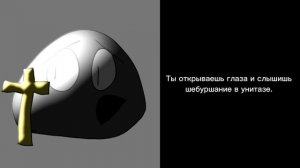 Когда начался понос...