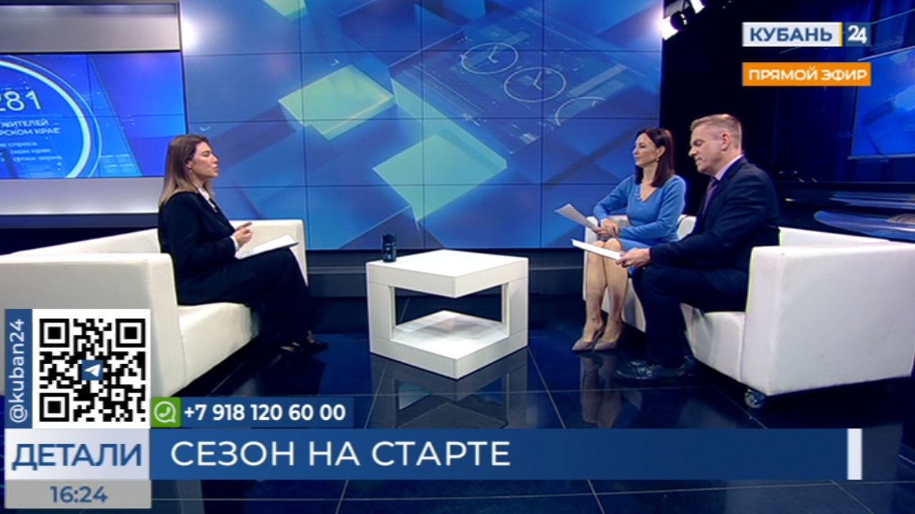 Александра Ступко: 1 мая в Анапе стартует летний курортный сезон