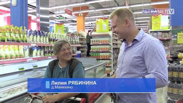 Пенсионеры получат скидку в магазинах смотреть онлайн