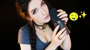 ? АСМР Shure SM7B ❤️Тест Микрофона для твоих Мурашек и Сна ✨? ASMR