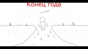 Конец года: итоги канала