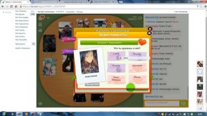 Баг в игре Целуй и Знакомься