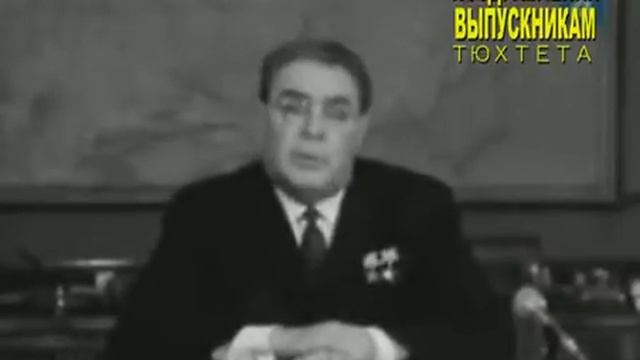 Выпускникам 11 б 2009 Тюхтетской СОШ №1 ПОЗДРАВЛЕНИЕ смотреть онлайн