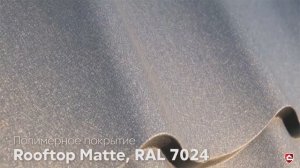 Металлочерепица Grand Line Classic