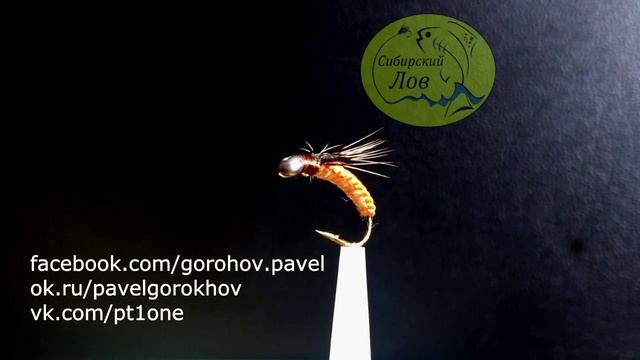 Мушка Плетеная, для Сибирских рек GP Variant смотреть онлайн