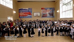 Флешмоб первоклассников 1 сентября 2022г. Новобирилюссы.