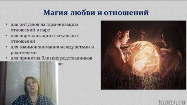 Практика с воском. Ритуал со свечей. Разбор отливки
