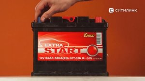 Обзор автомобильного аккумулятора КАТОД EXTRA START Extra Start 62Ач 580A | Ситилинк