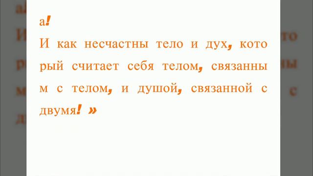 Оригинальное Евангелие 49. Что Иисус действительно сказал. Библия не совсем то, что сказал Иисус.