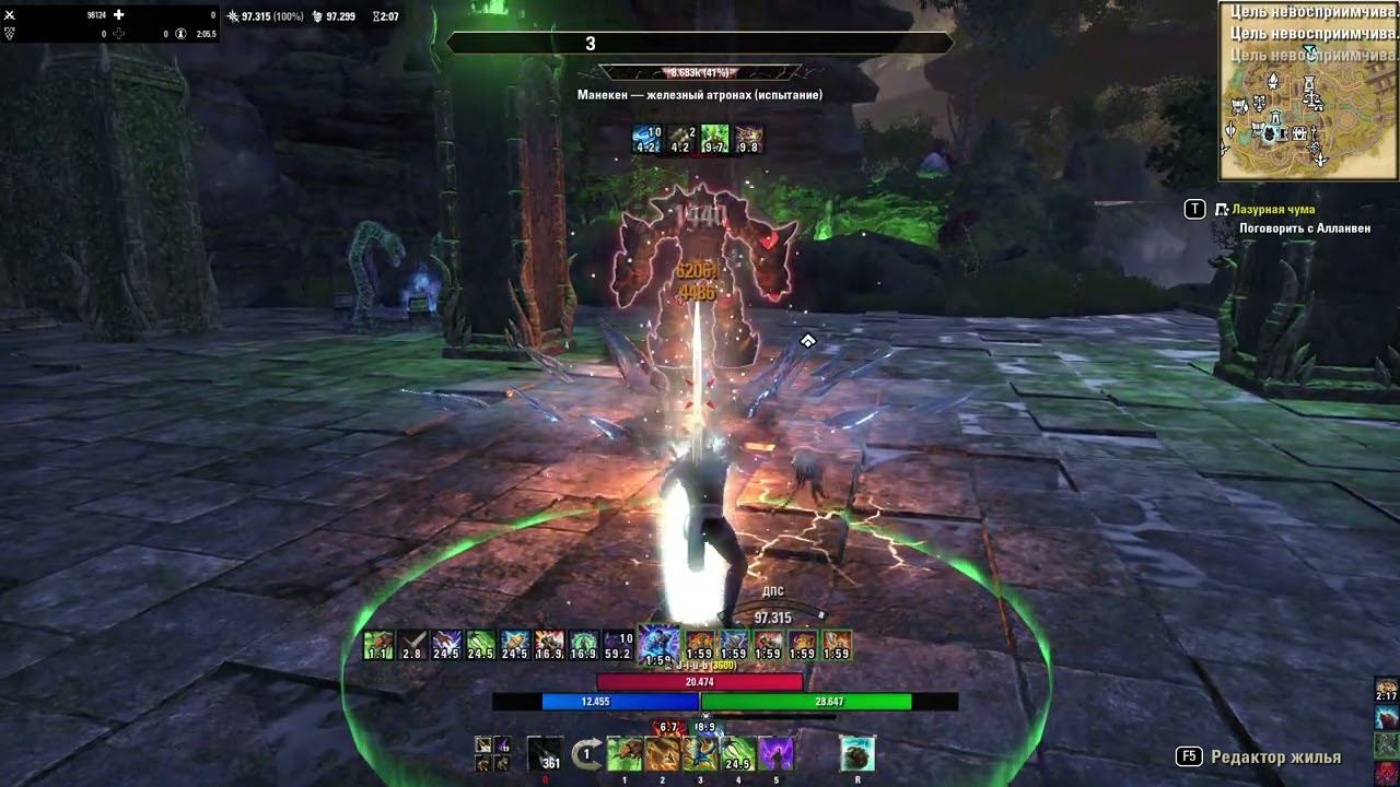 TESO Варден лучник 100к  ДПС лук посох  на ПТС 