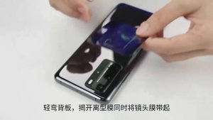 Обзор и наклеивание защитного стекла на камеру для Huawei P40 и P40 Pro