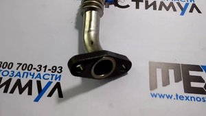 5297747 Трубка слива масла с турбины на Газель, Валдай для двигателя Cummins  серии ISF 2.8