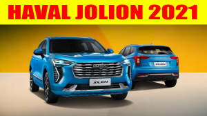 Haval Jolion 2021 года — Новые подробности о (Хавейл Джолион [Джулиан]).