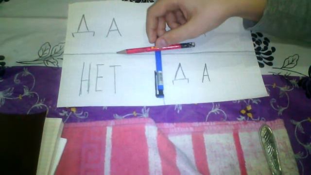 Пытаемся вызвать Чарли!!! А страшно!!!! смотреть онлайн