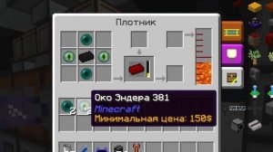 МАХАНИЗАЦИЯ БАЗЫ #3 ▬ HiTech на MINECRAFTONLY ▬ Майнкрафт Выживание с модами