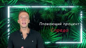 Арбитраж криптовалюты внутри биржи. Видео для новичков. P2P. Рассказываю связку для новичков!